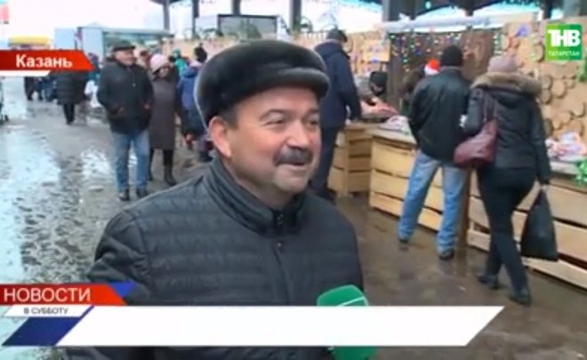 В Казани прошла последняя сельскохозяйственная ярмарка в этом году — видео