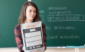 В Татарстане выпускники школ получали медали, не сдавая ЕГЭ