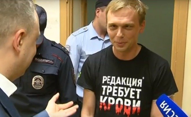 Защита Голунова обжаловала домашний арест