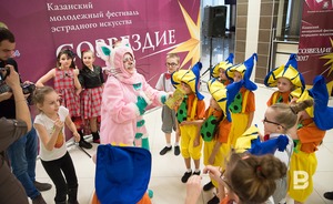 На организацию казанского фестиваля «Созвездие» направят 2 млн рублей