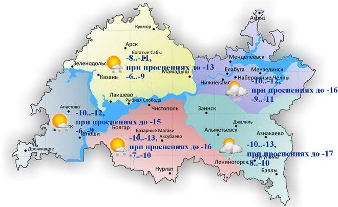 Сегодня в Татарстане похолодает до -11