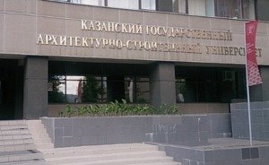 Прокуратура начала проверку после видео в соцсетях о взятках в КГАСУ