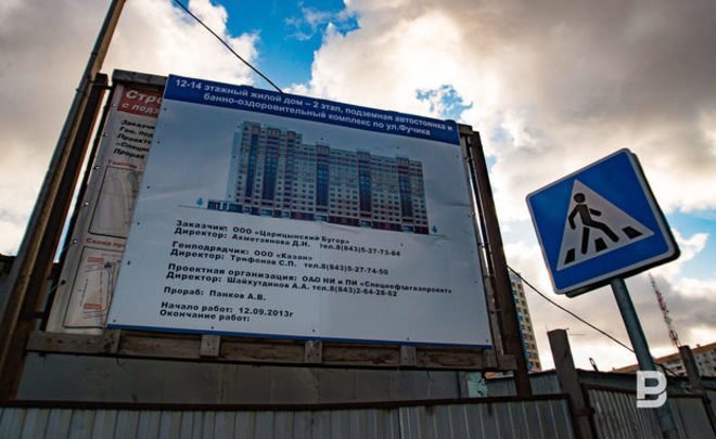 «Дебиторку» «Царицынского бугра» на 22 млн рублей выставили на торги за 159 тысяч