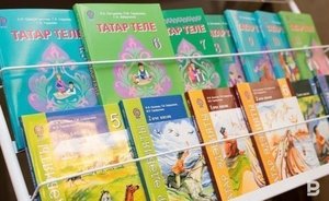 В 2022 году в обязательный предмет «Родной язык и родная литература» включат татарский язык