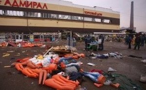 Кассация аннулировала взыскание морального вреда за трагедию в ТЦ «Адмирал»