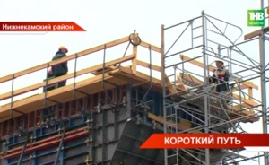 В Татарстане приступили к подготовке строительства пролетов моста через Каму
