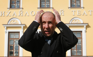 Татарстанский бизнесмен на торгах купил икону и запонки Владимира Кехмана за 182 тысячи рублей
