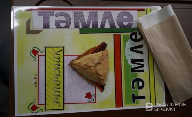 В Казани домашний эчпочмак на 40% дешевле готового