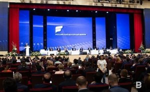 Кабмин огласил даты проведения Российского венчурного форума в Казани в 2021 году