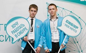 СИБУР приглашает старшеклассников принять участие в образовательной программе «Гранты СИБУРа»