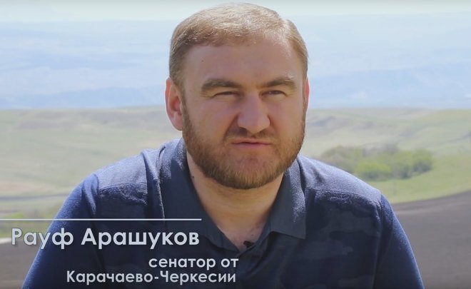 Следком задержал еще двоих подозреваемых по делу Арашуковых