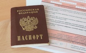 Россиянам пообещали право выбора между электронным и обычным паспортом