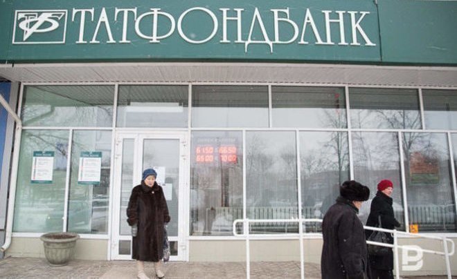 «Татфондбанк» за март выплатил кредиторам 3,4 миллиарда рублей