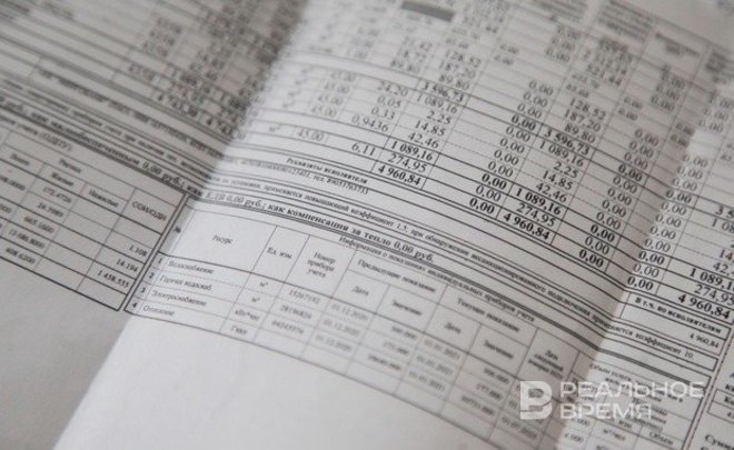В Татарстане утвердили максимальные индексы увеличения размера платы за коммунальные услуги
