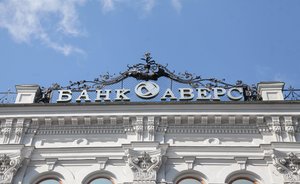 Банк «Аверс» запускает акцию «Летние каникулы для бизнеса!»