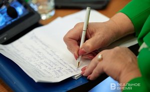 Управление ЗАГС татарстанского Кабмина закупит картонные папки с вкладышами почти за 5 млн рублей