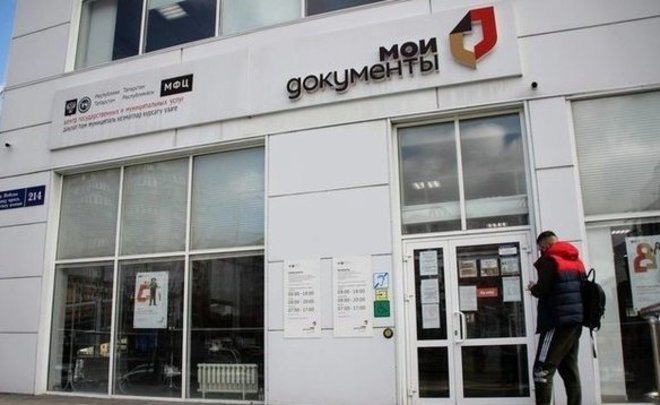 Как Работает Мфц В Новогодние Праздники Как Работает Мфц В Новогодние Праздники
