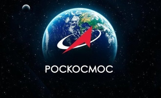 «Роскосмос» обвинил США в недобросовестной конкуренции после запрета сотрудничать с РФ при космических запусках