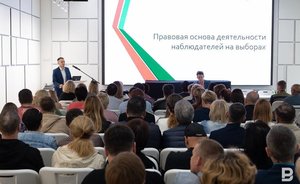 В Татарстане появился Альянс независимых наблюдателей перед голосованием по поправкам в Конституцию