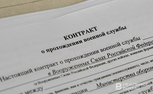 С начала года на военную службу по контракту приняли более 231 тысячи россиян
