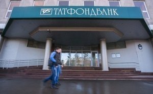 АСВ сообщило об отказе от требований еще к 35 вкладчикам «Татфондбанка»