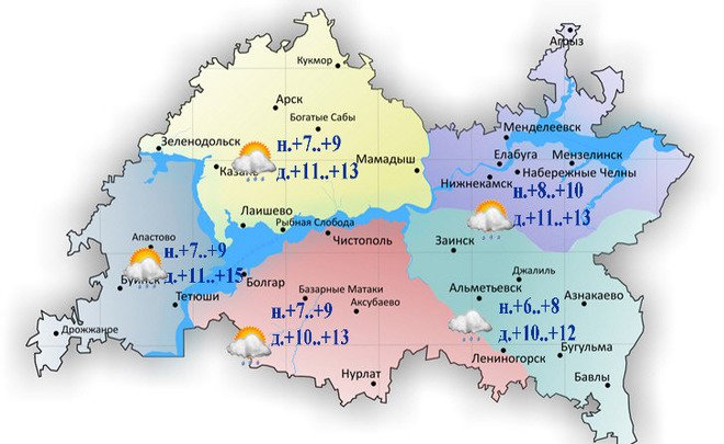 Сегодня в Татарстане временами ожидается дождь и до +15