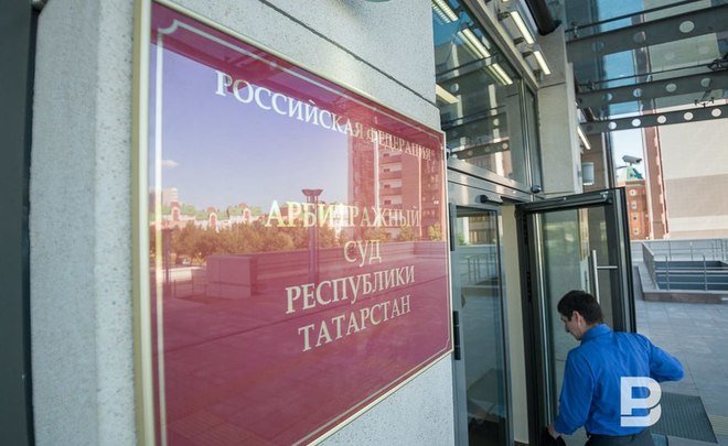 Арбитраж Татарстана отказался признать ряд сделок между «Татфондбанком» и Ак Барс Банком
