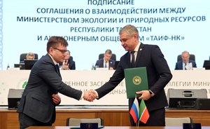 Соглашение о взаимодействии подписано между Министерством экологии РТ и АО «ТАИФ-НК»