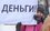 Эксперт Общественной палаты Татарстана рассказал, как работают кредитные каникулы в банках