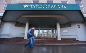АС РТ признал недействительными сделки «Татфондбанка» с ООО «СП Фоника»
