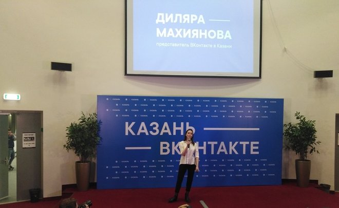 Официальным представителем «ВКонтакте» в Казани оказалась выпускница КФУ Диляра Махиянова