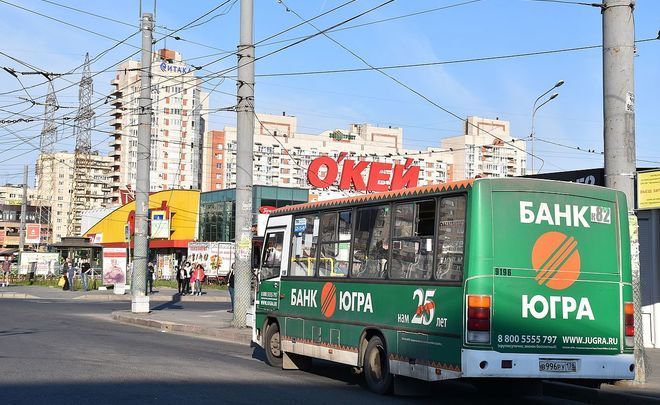Иск банка «Югра» к Центробанку рассмотрят 15 августа