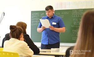 Минобрнауки Татарстана подготовило график школьных каникул на текущий учебный год