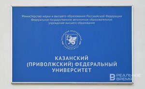 Фасад в общежитии КФУ восстановили после пожара