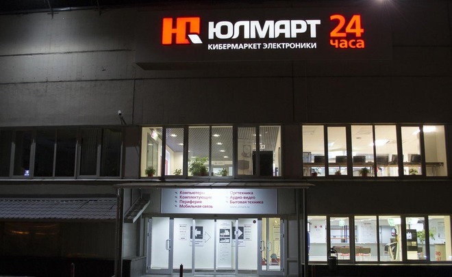 Интернет-ретейлер «Юлмарт» запустил продажи поддержанных автомобилей