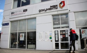 В Татарстане с 11 мая несколько филиалов МФЦ изменят график работы