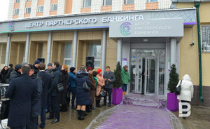 СМИ: в Татарстане клиенты первого в России исламского банка забрали со счетов все деньги