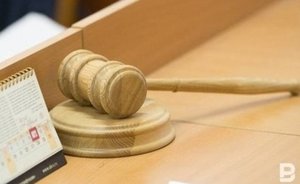 В Татарстане возбудили уголовное дело по факту невыплаты зарплаты 218 работникам