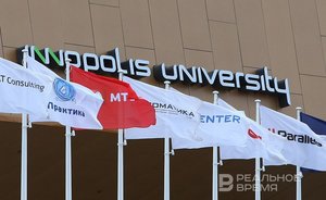 КФУ и Университет Иннополис получили гранты по проекту «Передовые инженерные школы»