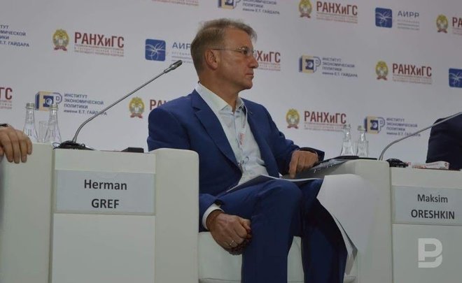 Глава Сбербанка спрогнозировал пик эпидемии COVID-19 в России с 5 по 10 мая