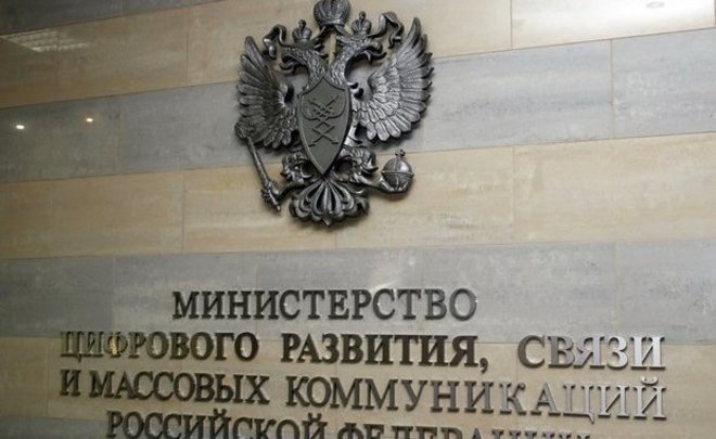Минкомсвязи России запустит аналог татарстанского «Народного контроля»