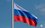 В МИД заявили об упрощении въезда в страну для иностранных родственников россиян
