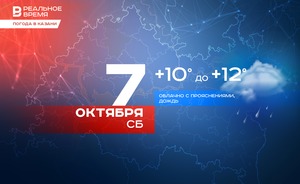 Сегодня в Казани дождь и до +12 градусов