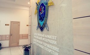 Татарстанца признали виновным в сексуальном насилии над ребенком