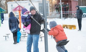 Власти Татарстана утвердили план мероприятий к Году семьи