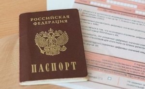 В Татарстане планируют начать выдавать электронные паспорта во второй половине 2022 года