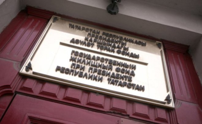 Госжилфонд заключил договор на покупку производства «Фоники Гипс» за 3 миллиарда рублей