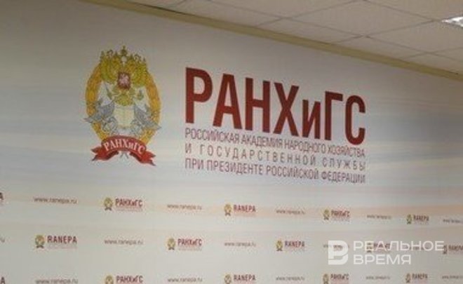 Ректором РАНХиГС назначен Алексей Комиссаров
