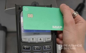 Исследование: только 18% казанцев готовы перейти на безналичный расчет