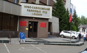 В Казани закрыли уголовное дело о налоговой «ошибке» в ЕГРЮЛ